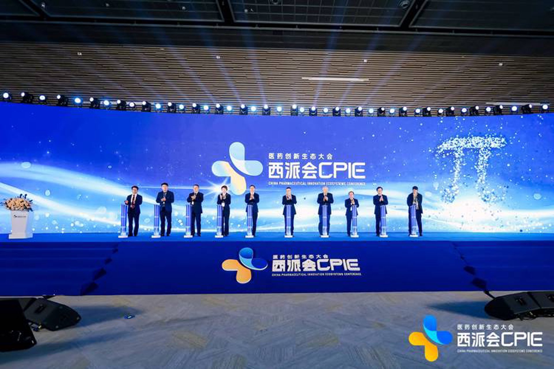 西派科技